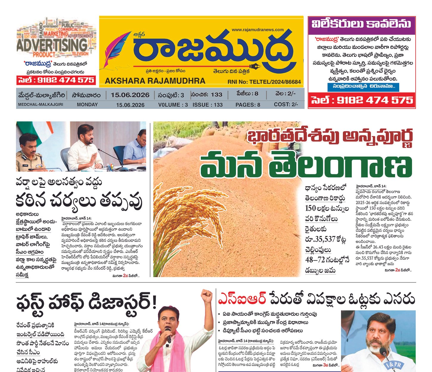 Edition Cover