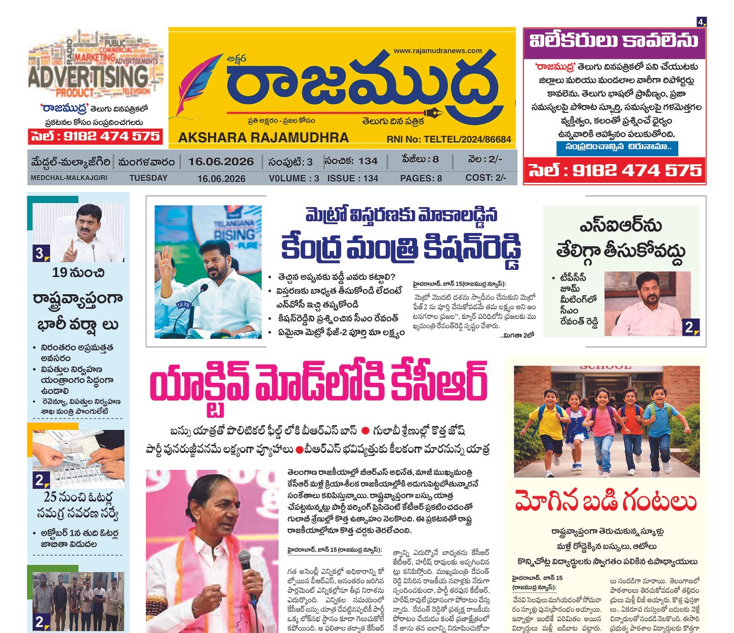 Edition Cover