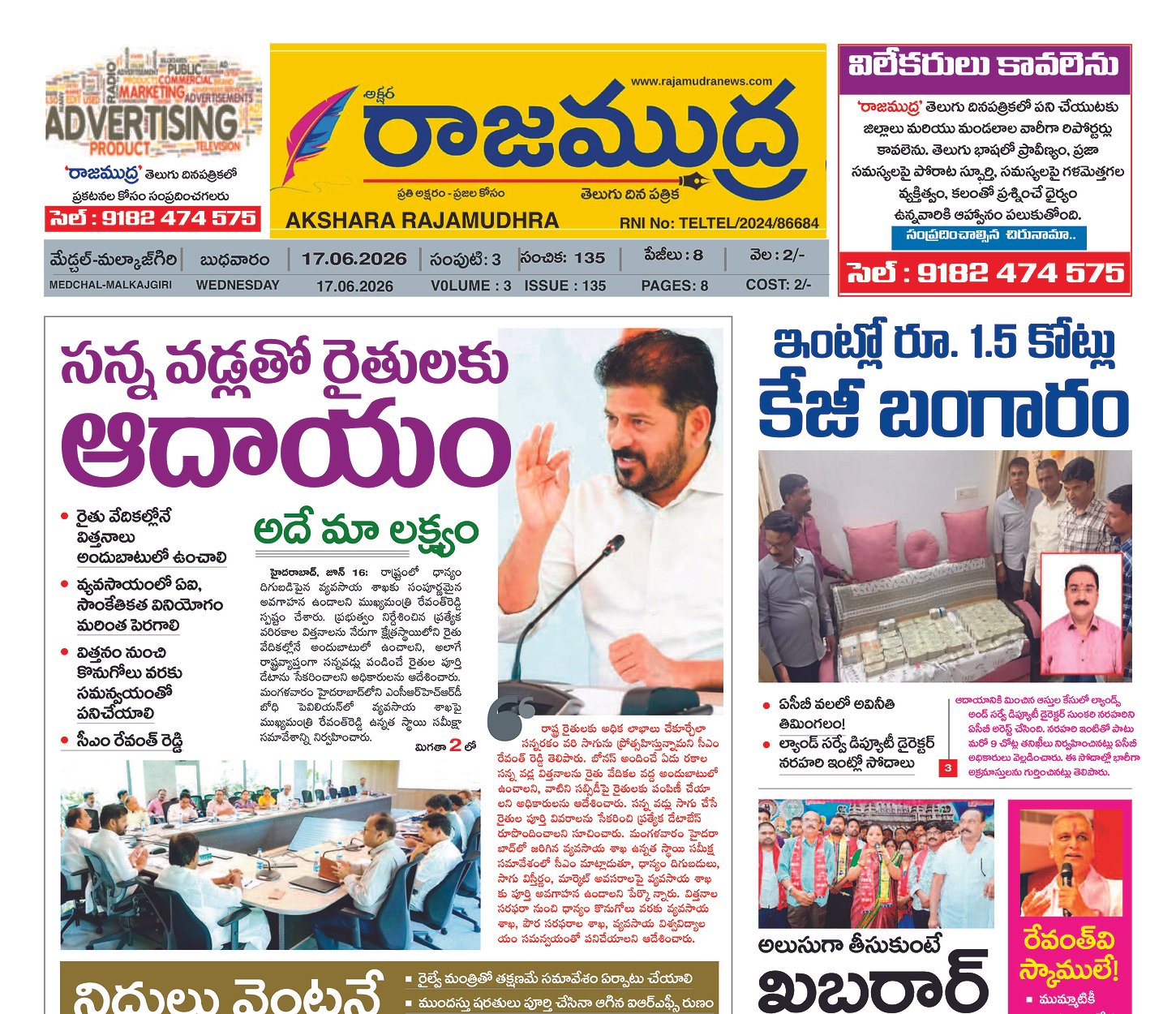 Edition Cover