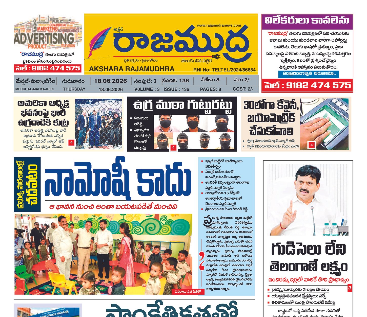 Edition Cover