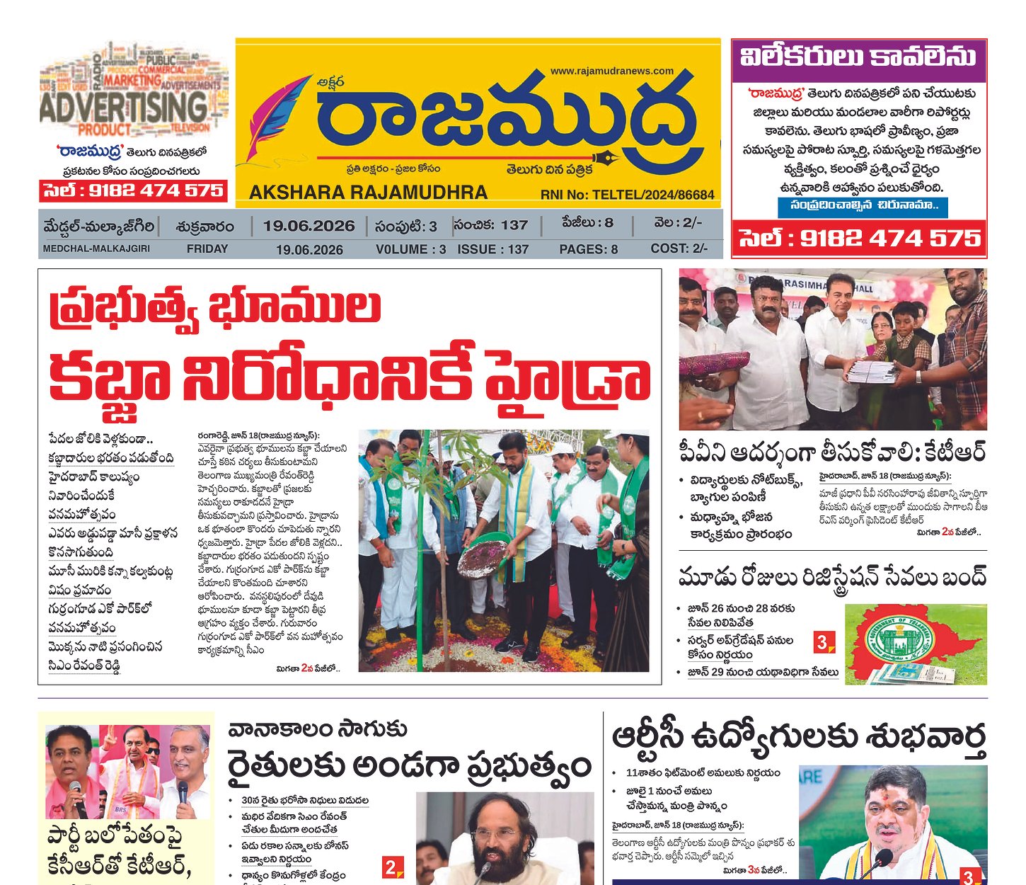 Edition Cover