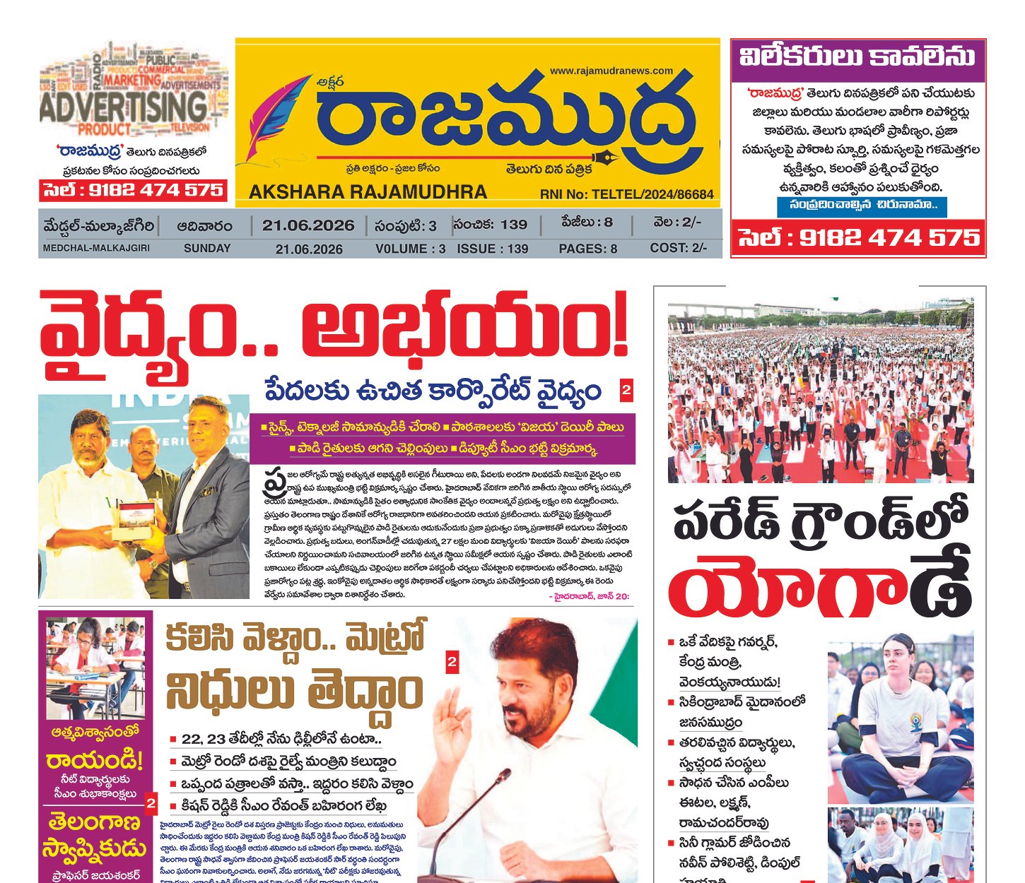 Edition Cover