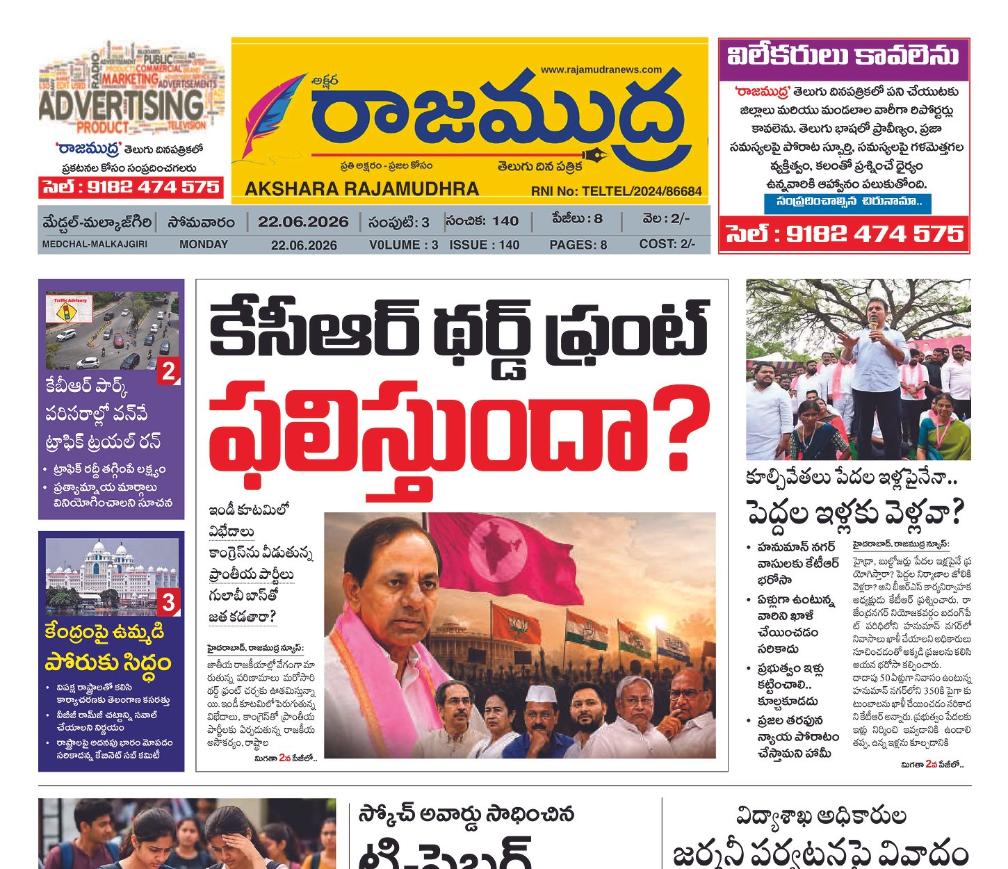 Edition Cover