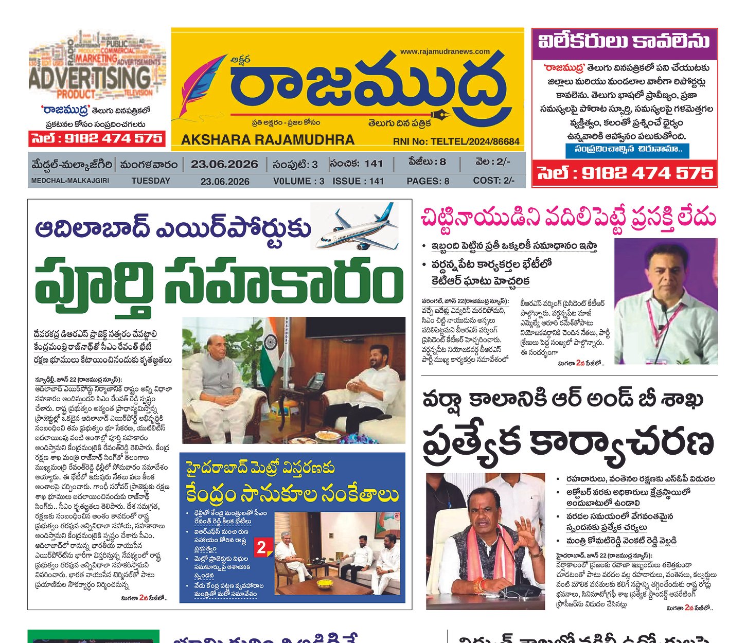 Edition Cover