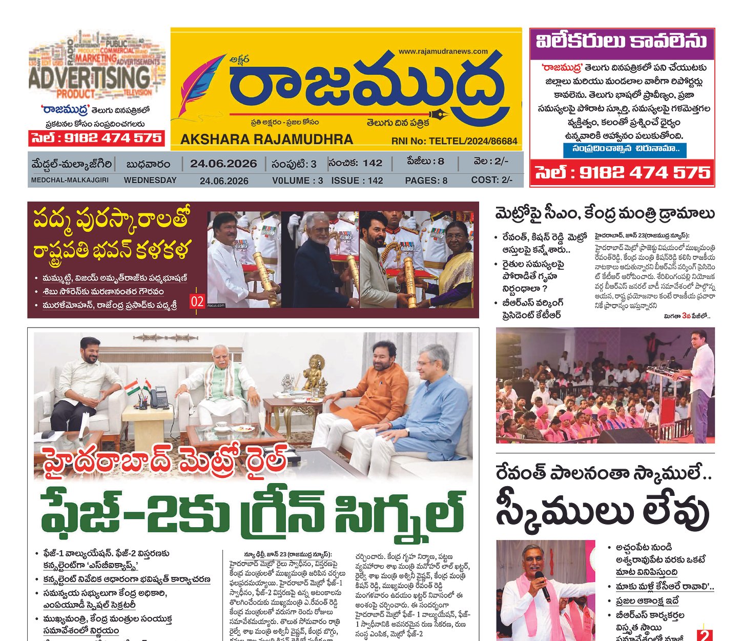 Edition Cover