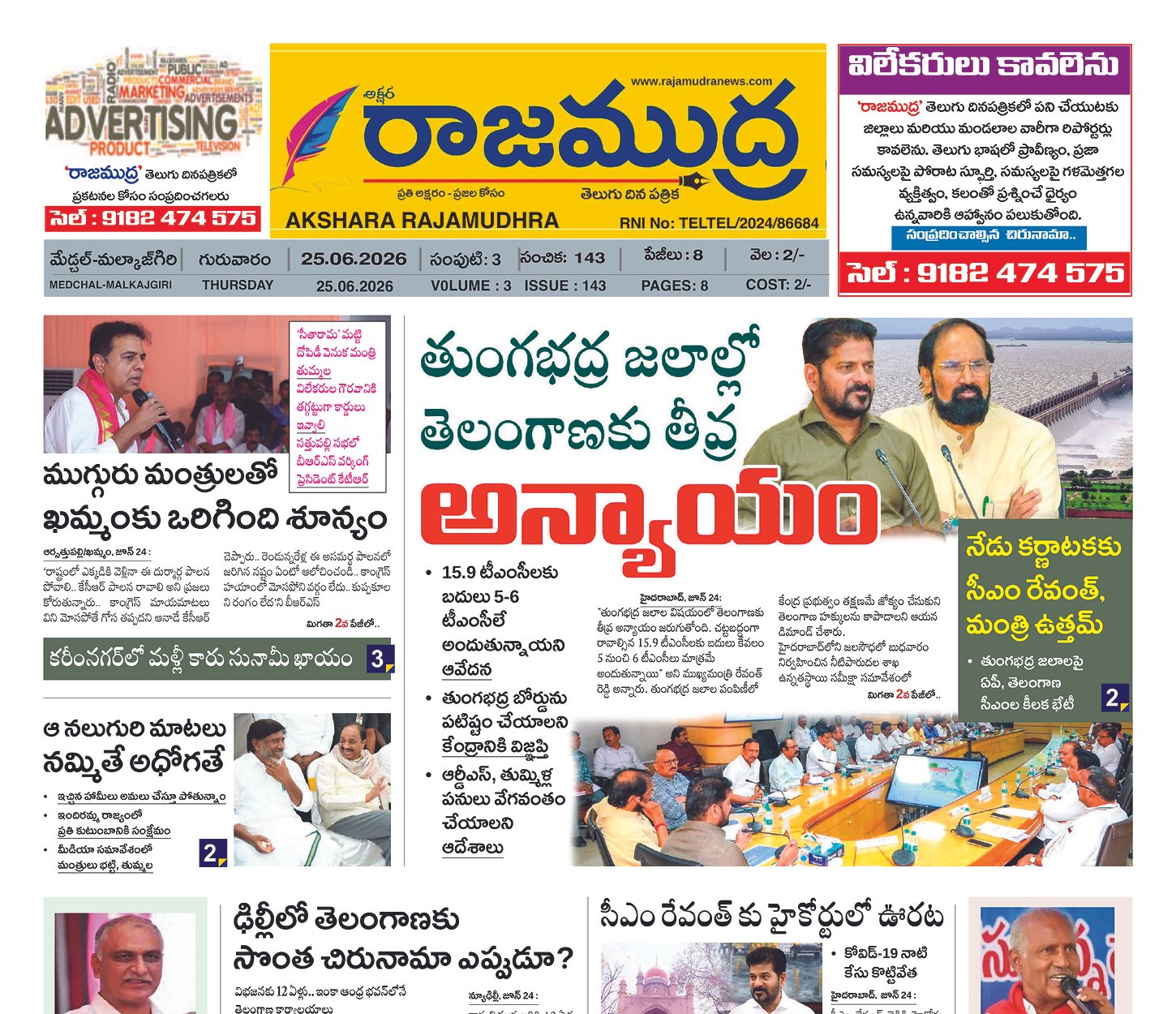 Edition Cover
