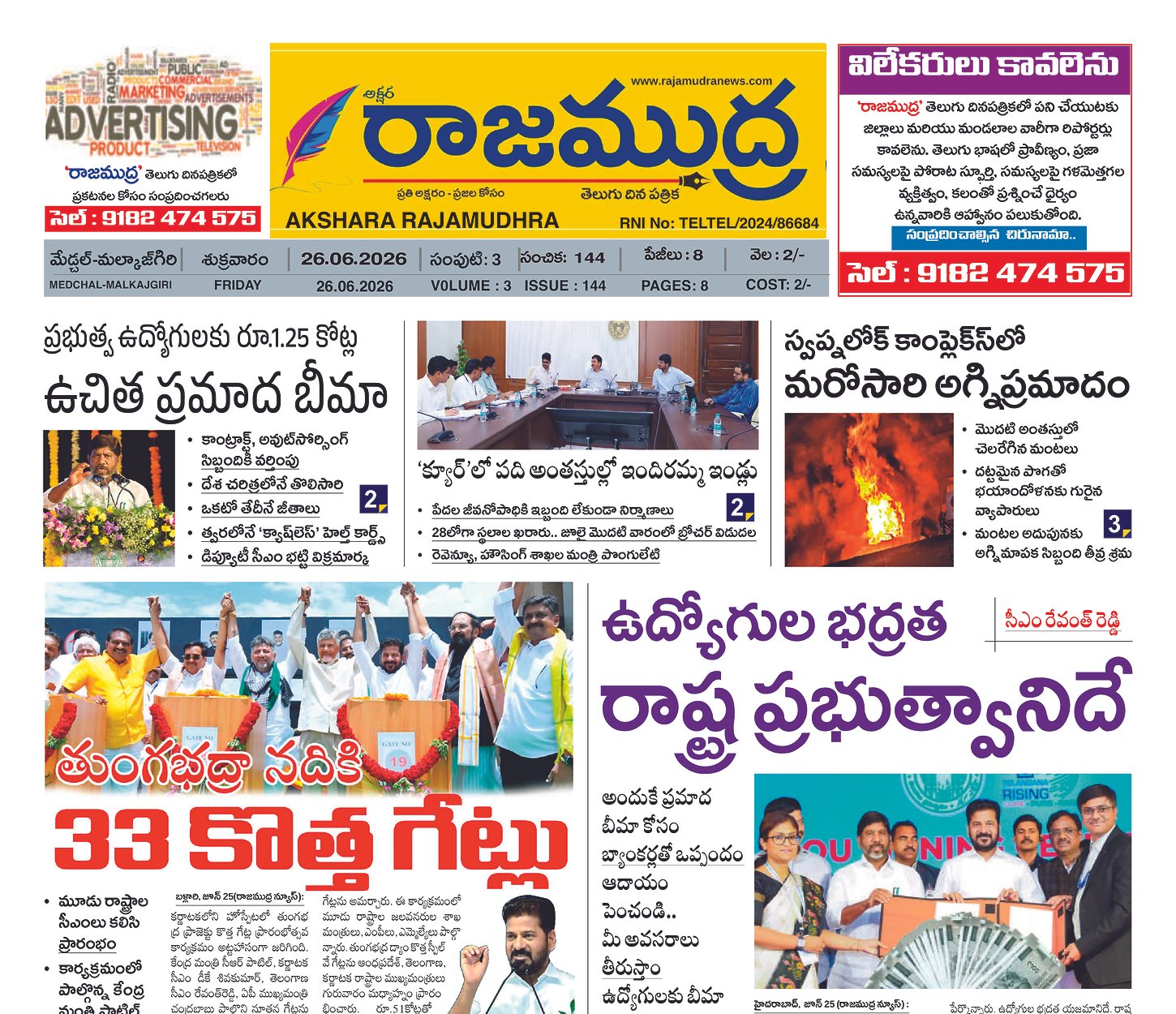 Edition Cover