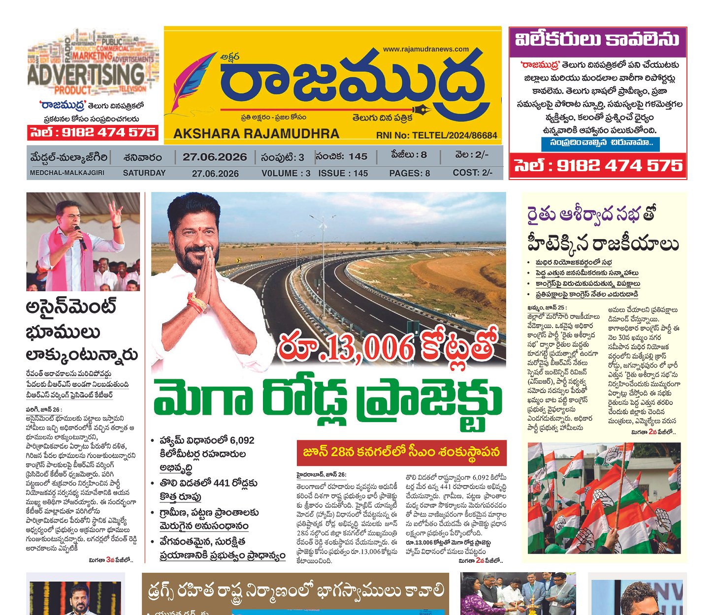 Edition Cover
