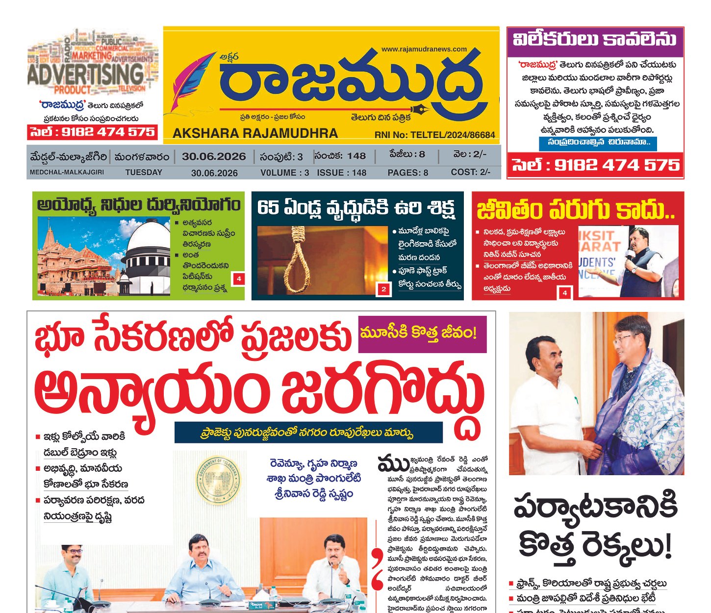 Edition Cover