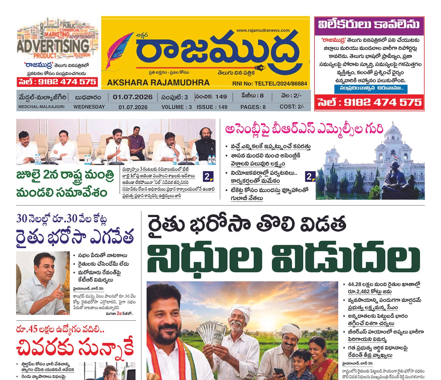Edition Cover
