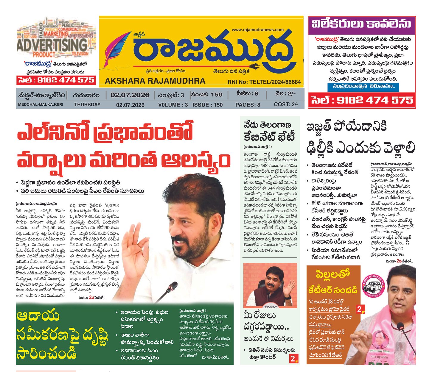 Edition Cover