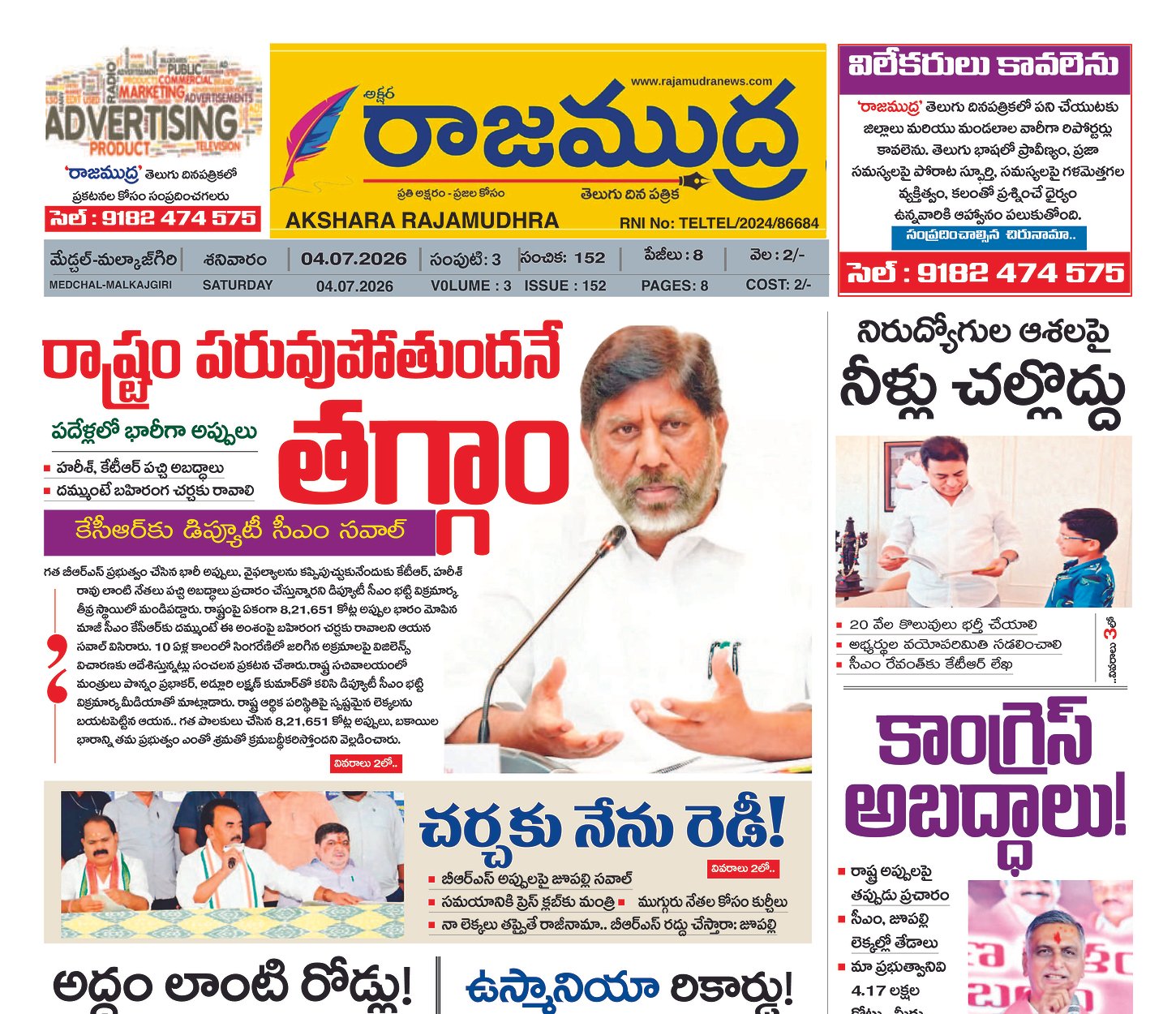 Edition Cover