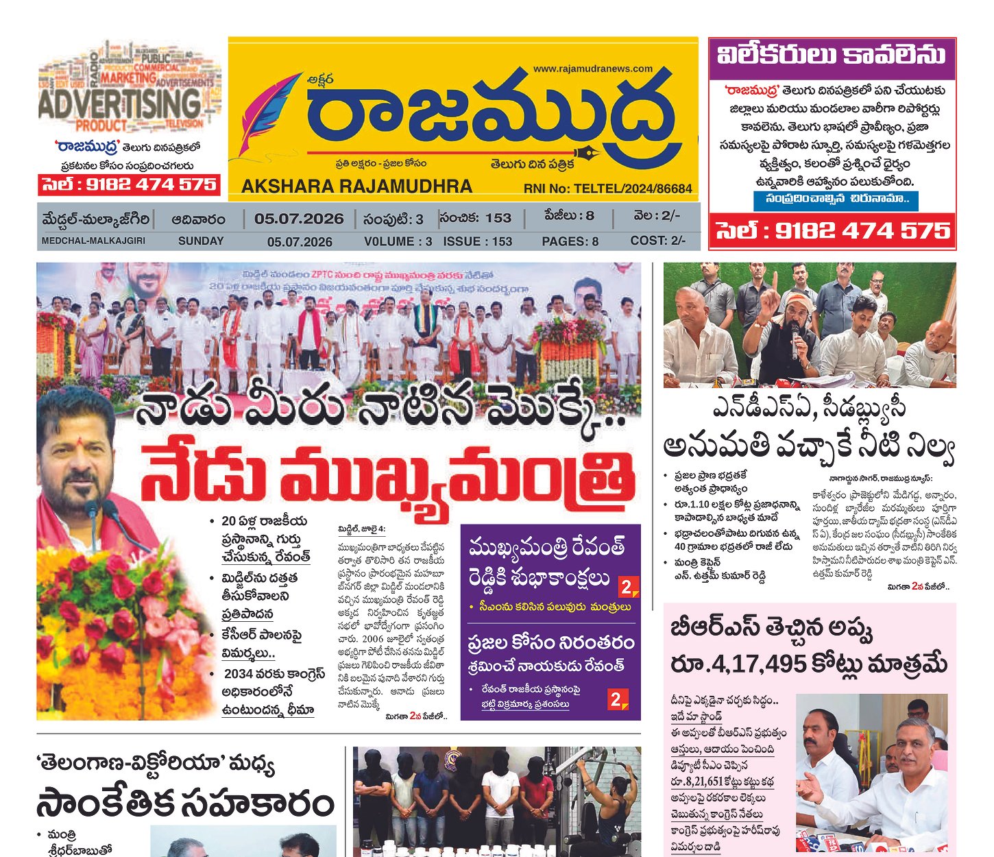 Edition Cover