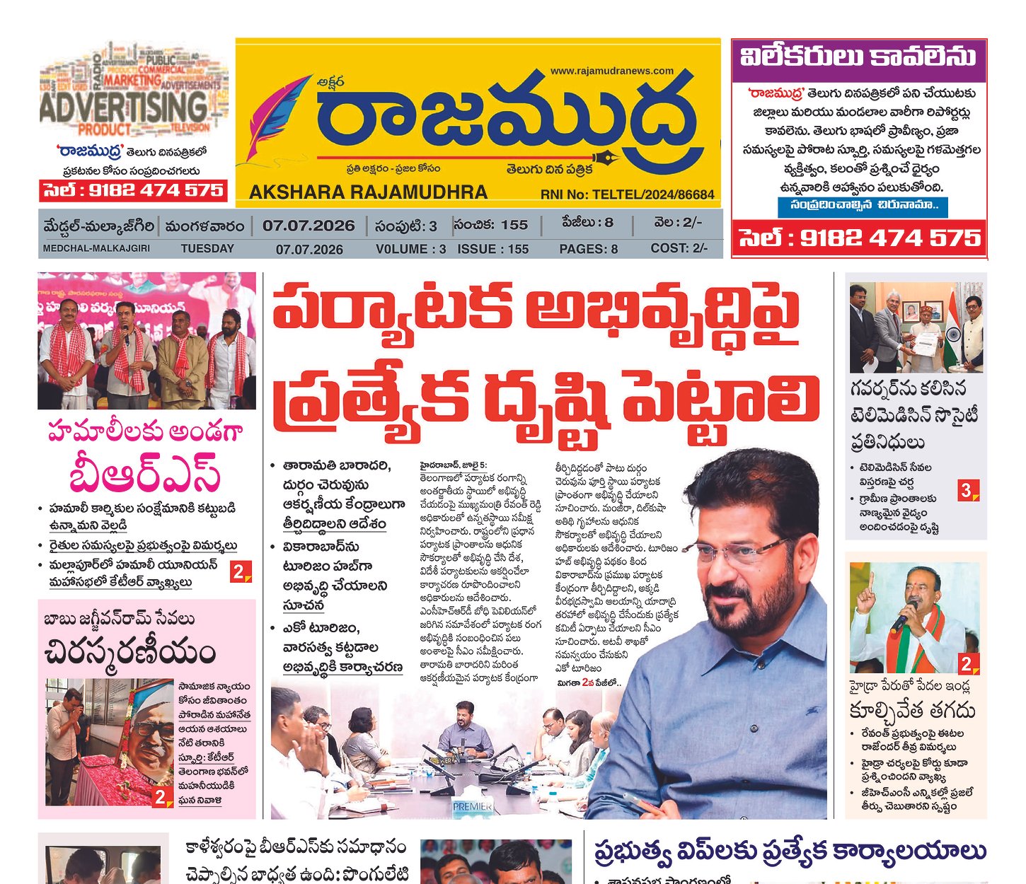 Edition Cover