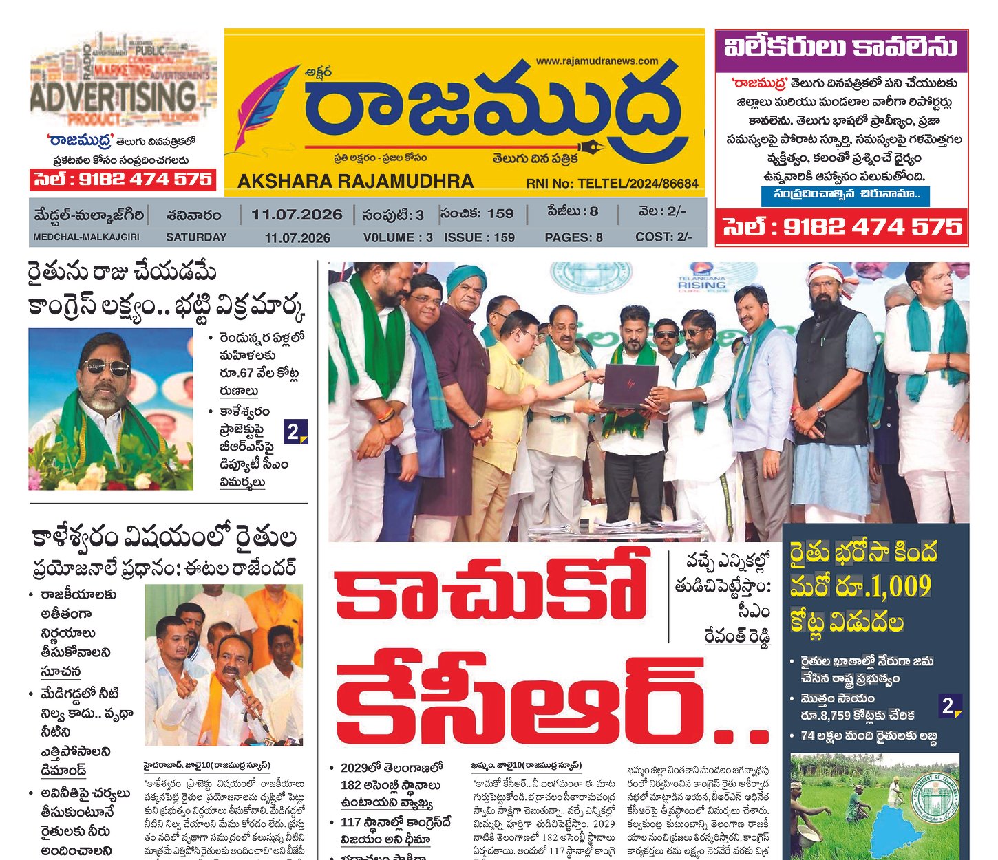 Edition Cover
