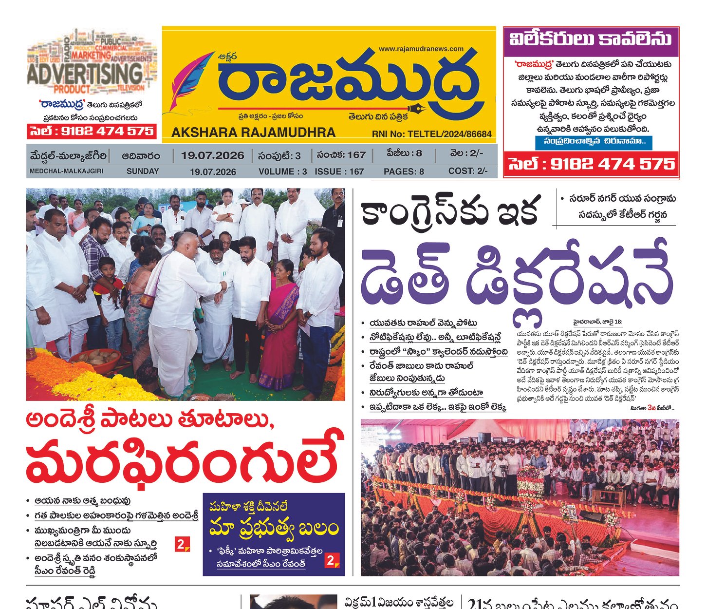 Edition Cover