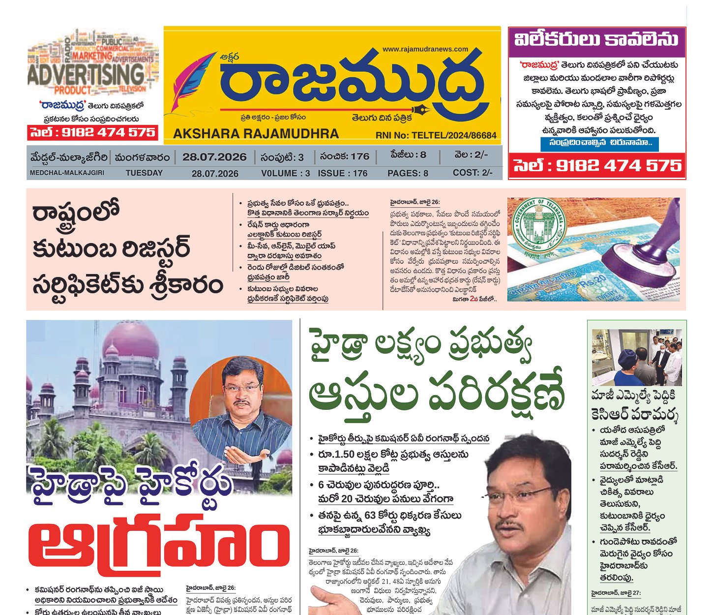 Edition Cover