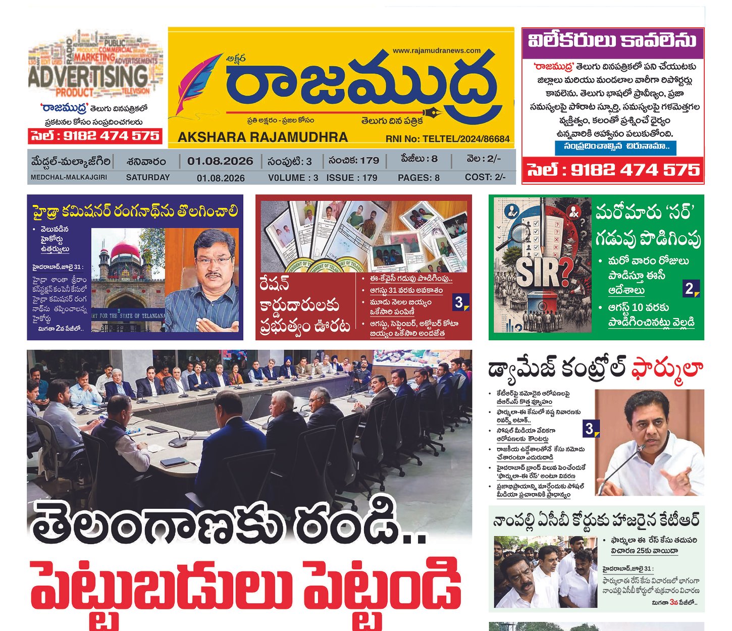 Edition Cover