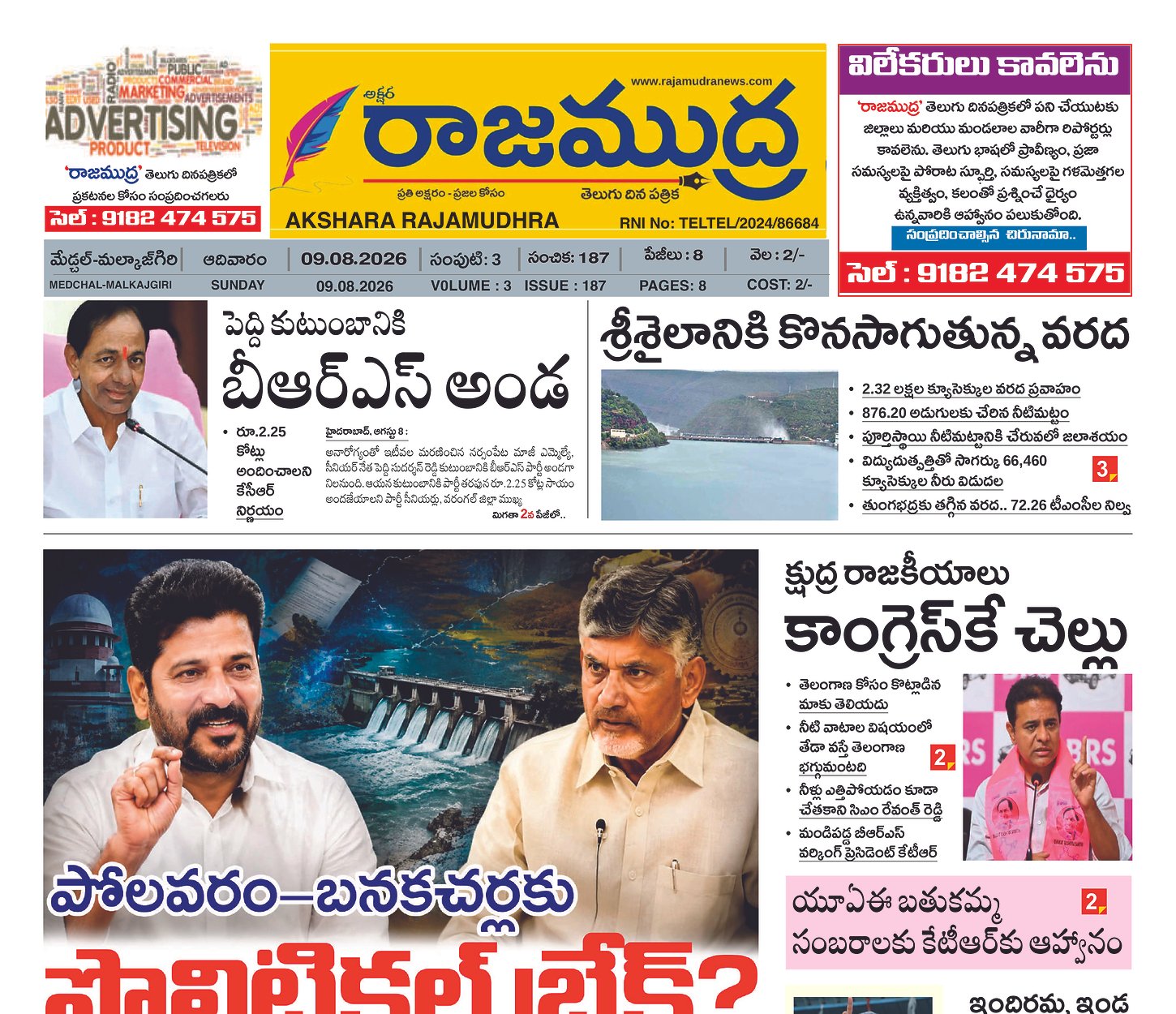 Edition Cover