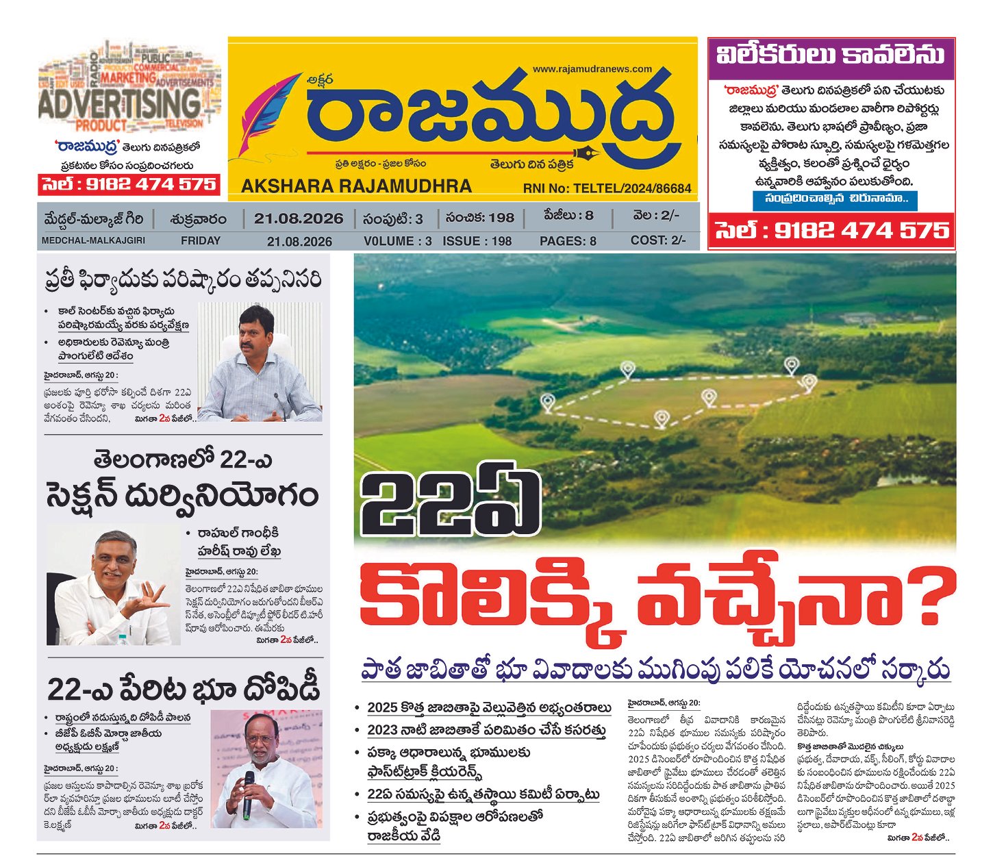 Edition Cover