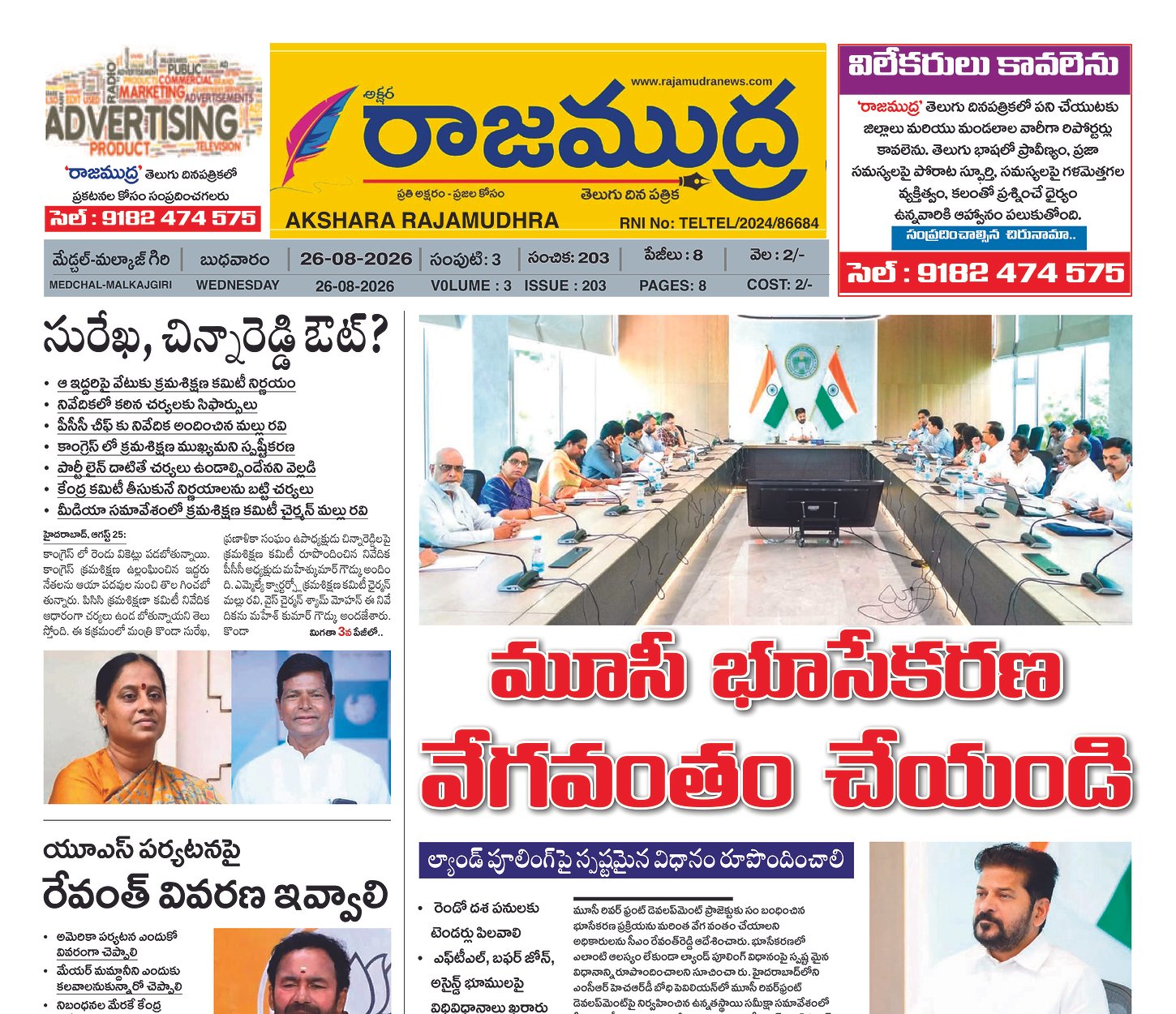 Edition Cover