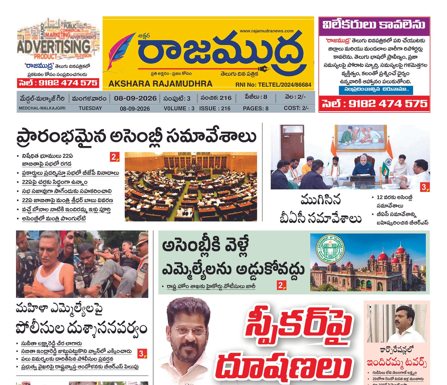 Edition Cover
