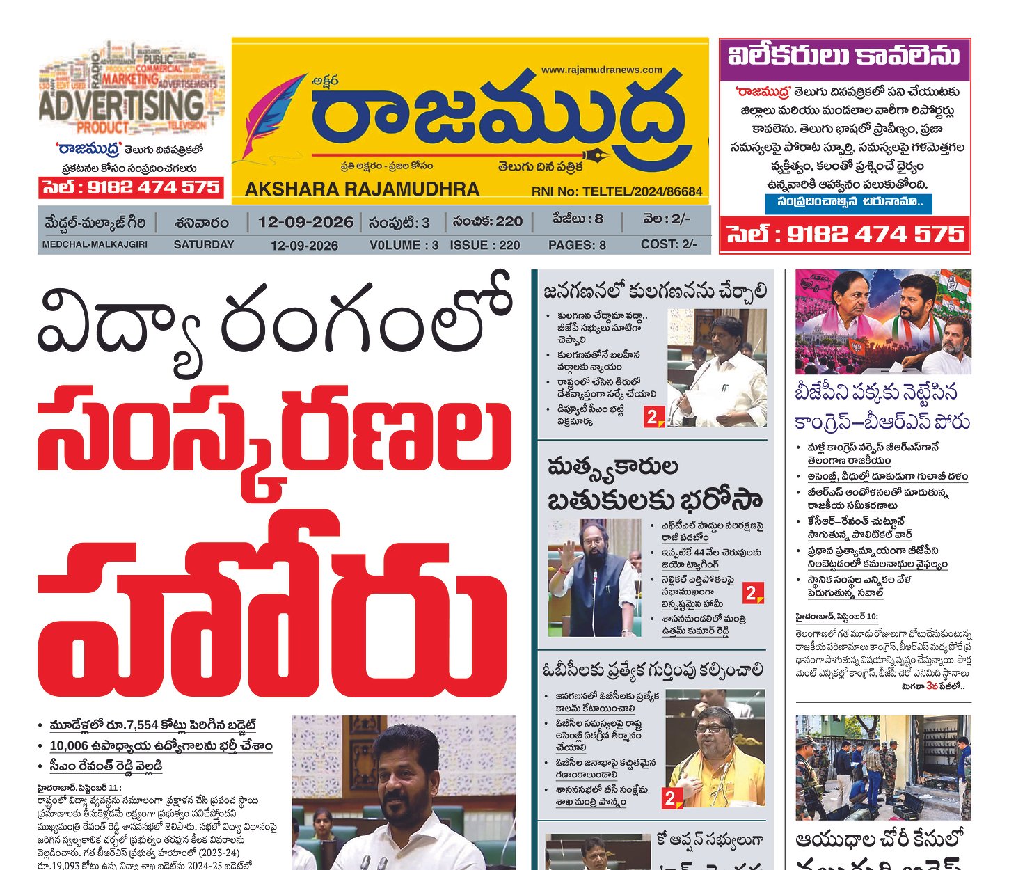 Edition Cover