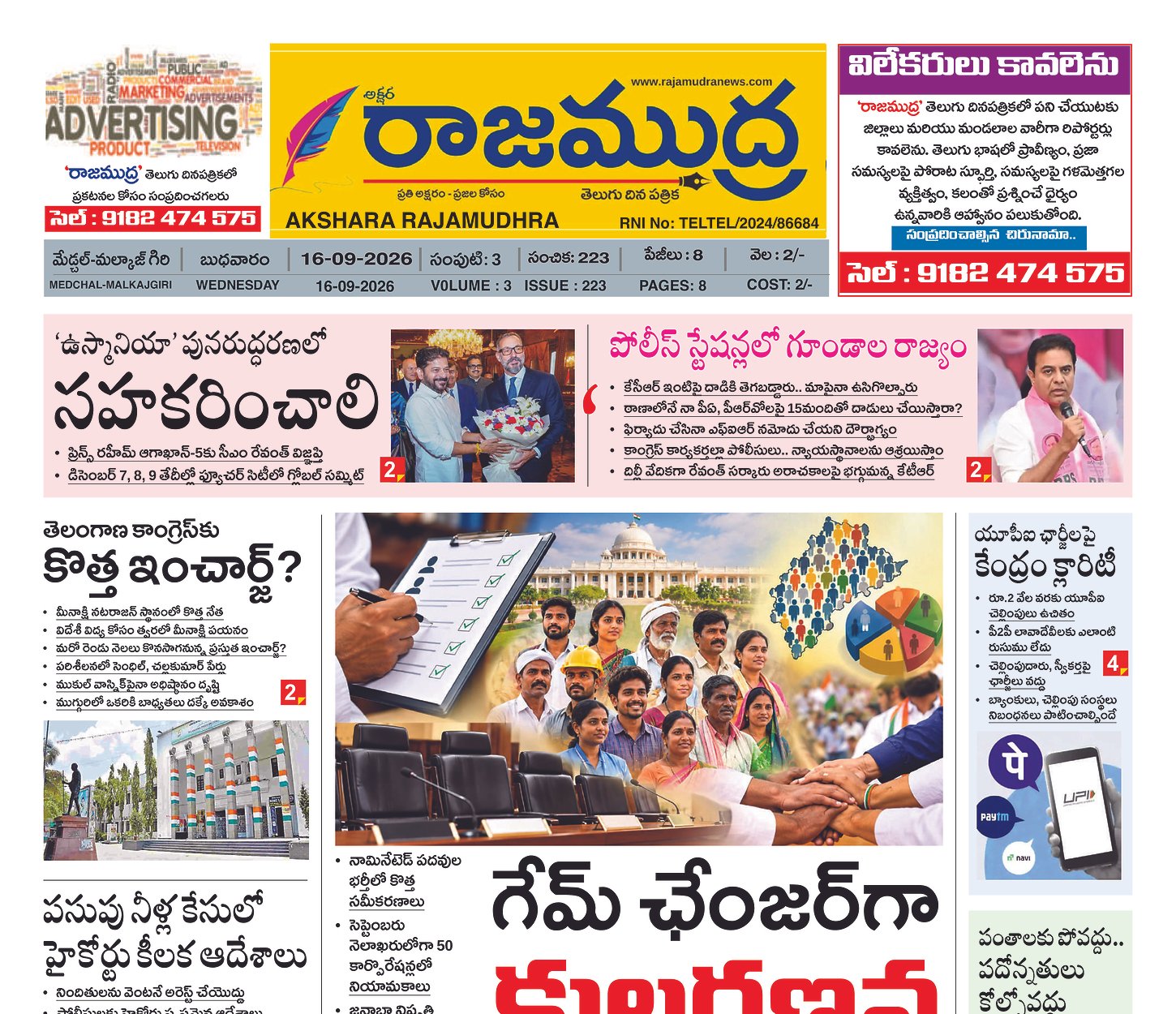 Edition Cover