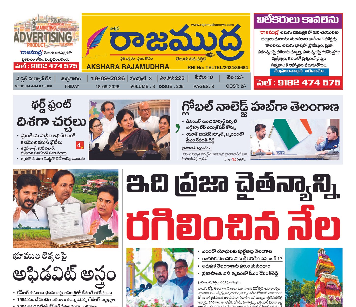 Edition Cover