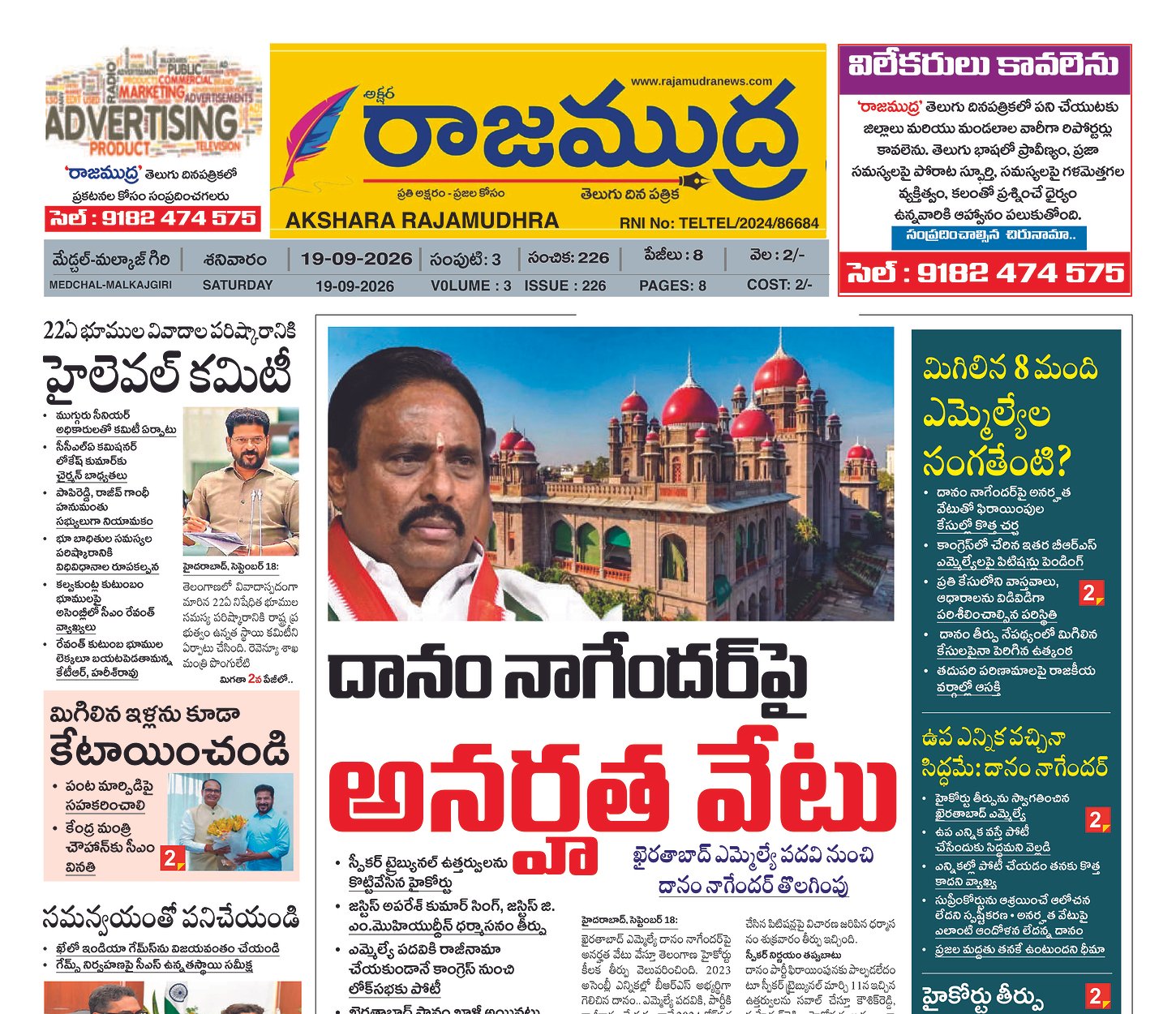 Edition Cover