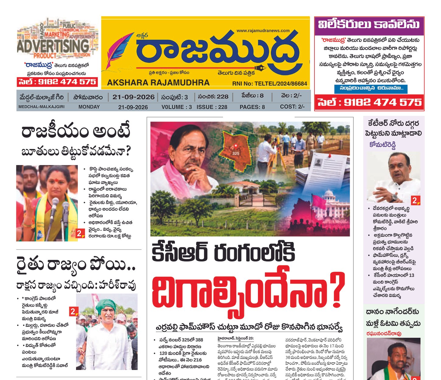 Edition Cover