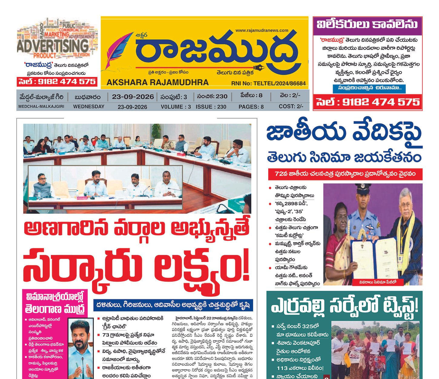 Edition Cover