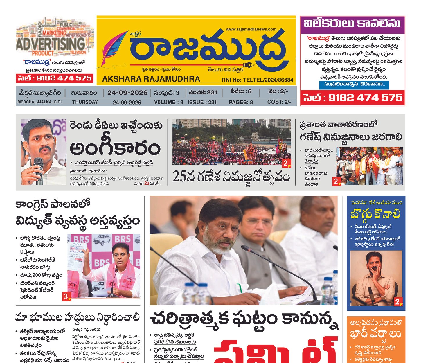 Edition Cover