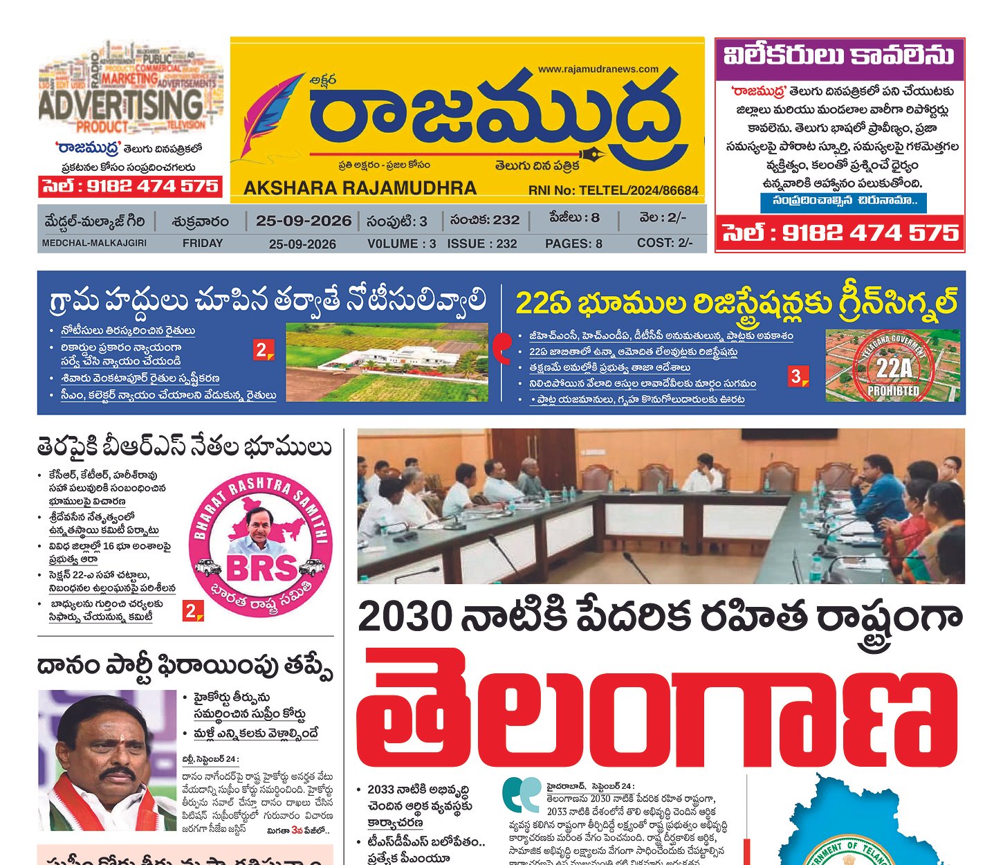 Edition Cover