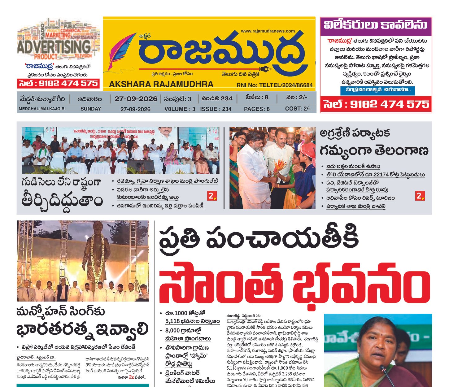 Edition Cover