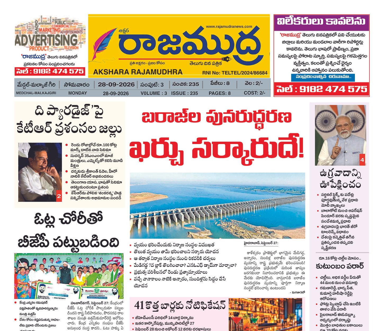 Edition Cover