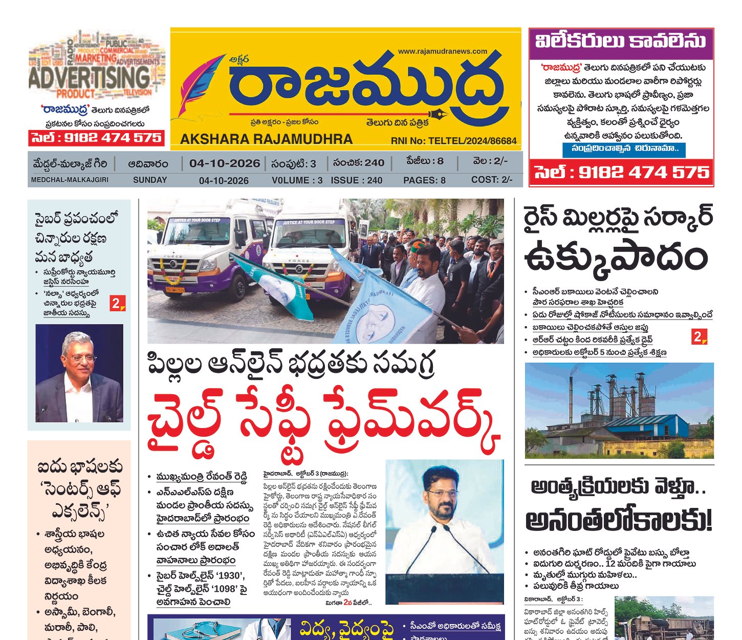 Edition Cover