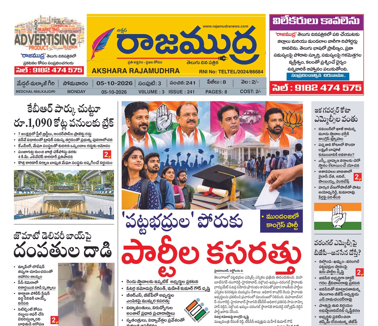 Edition Cover