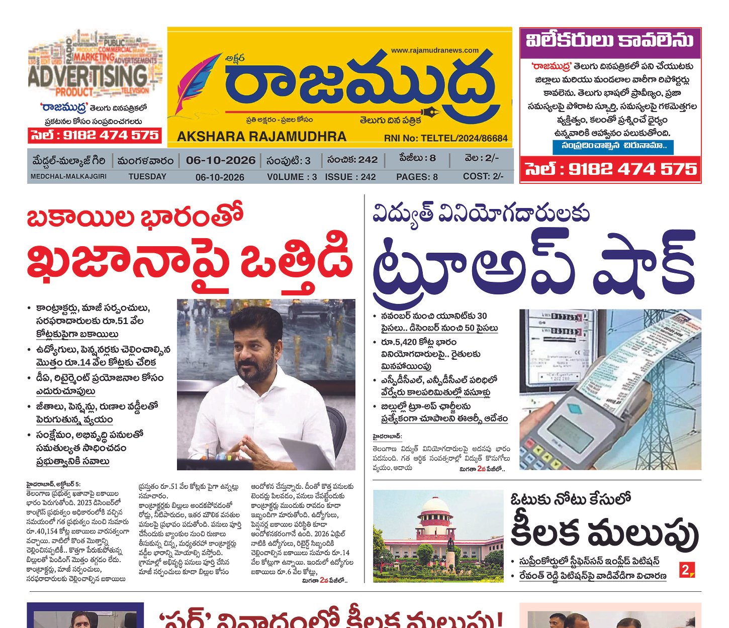 Edition Cover