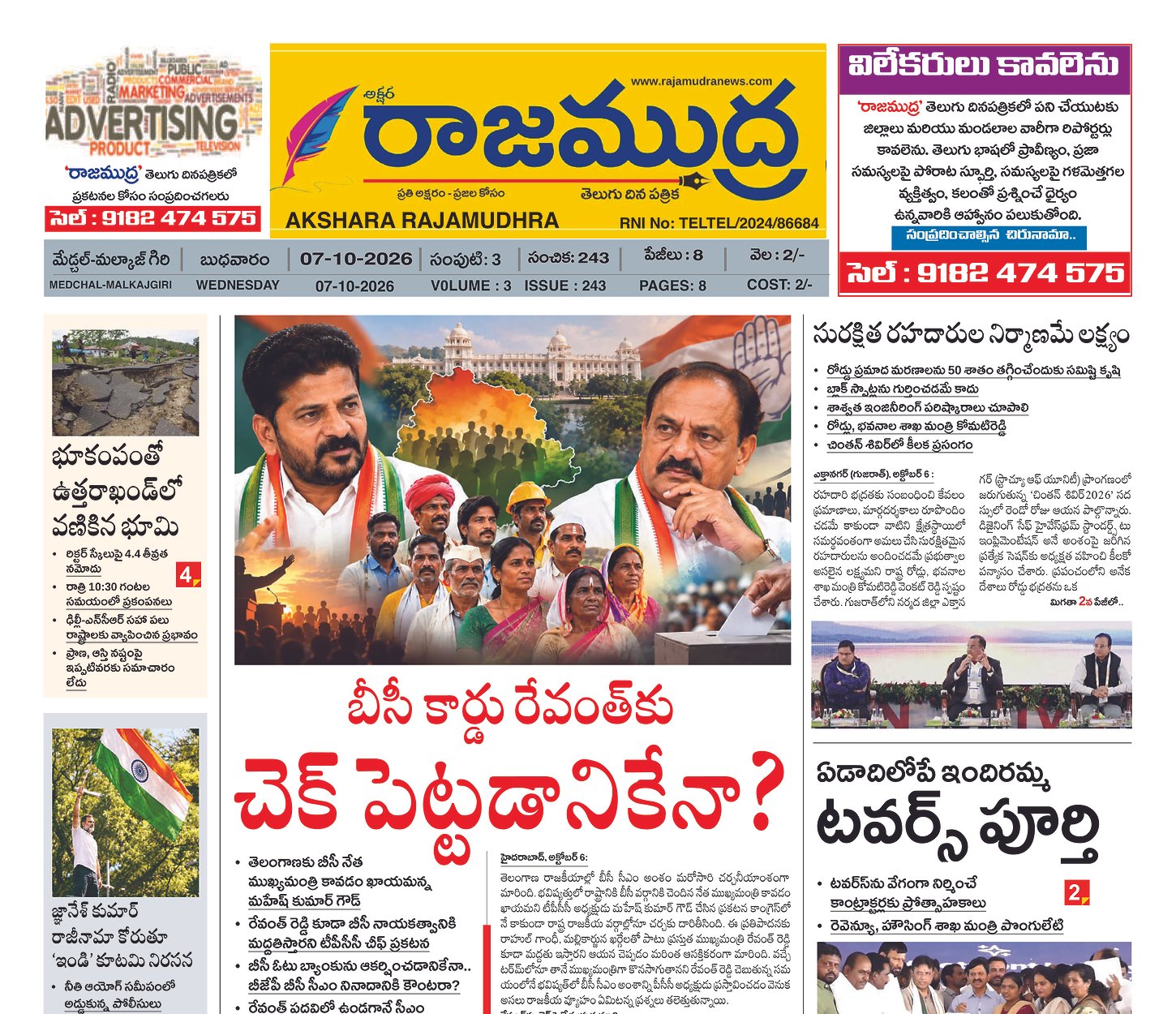 Edition Cover