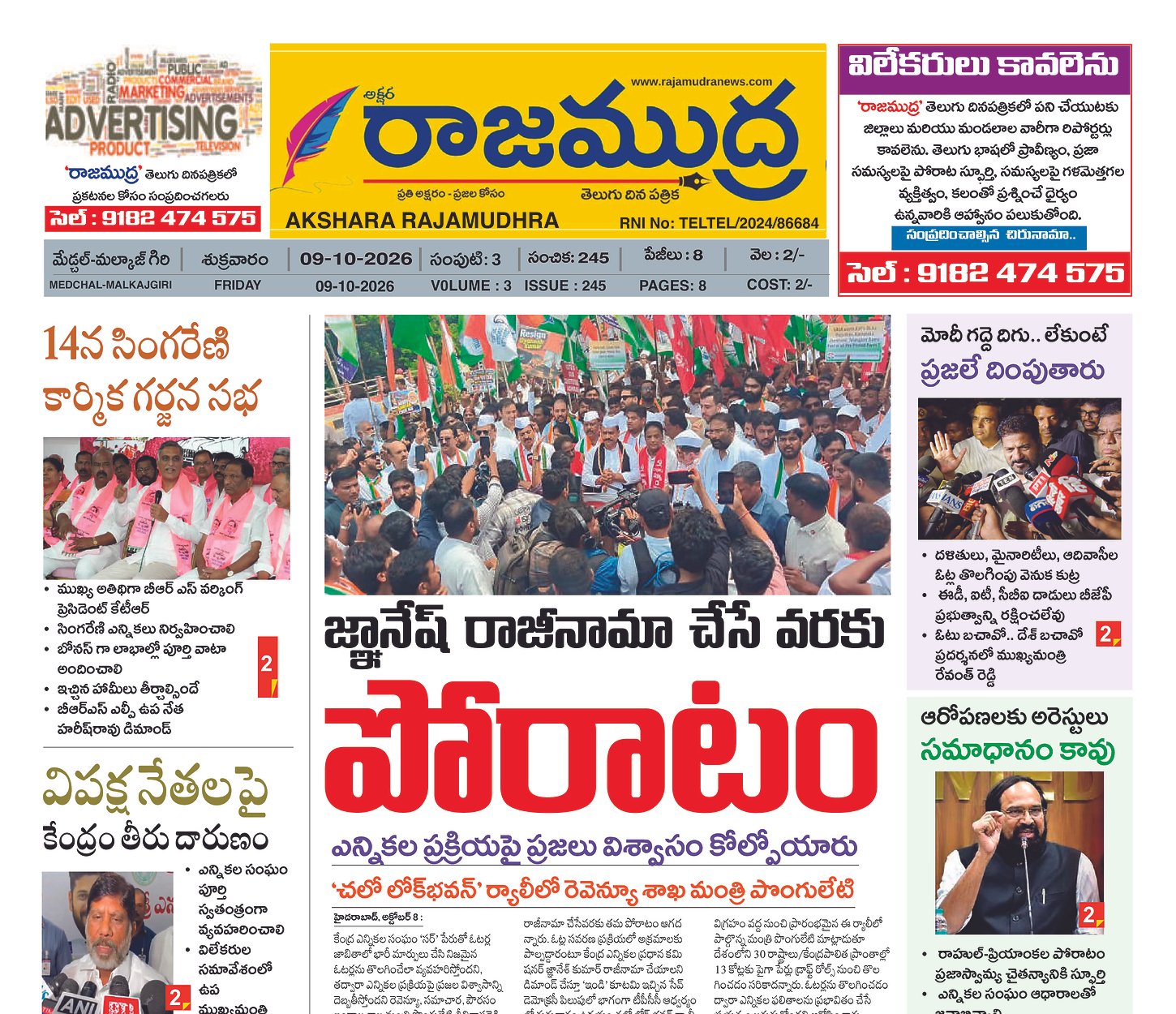 Edition Cover