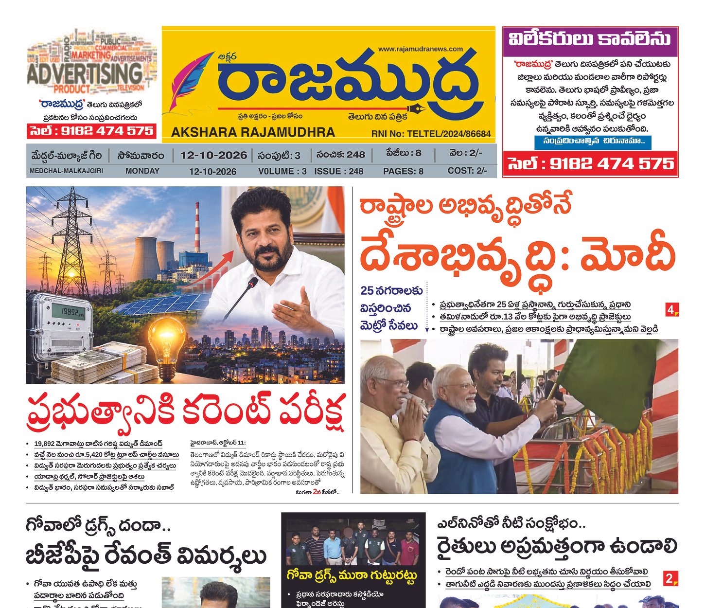 Edition Cover