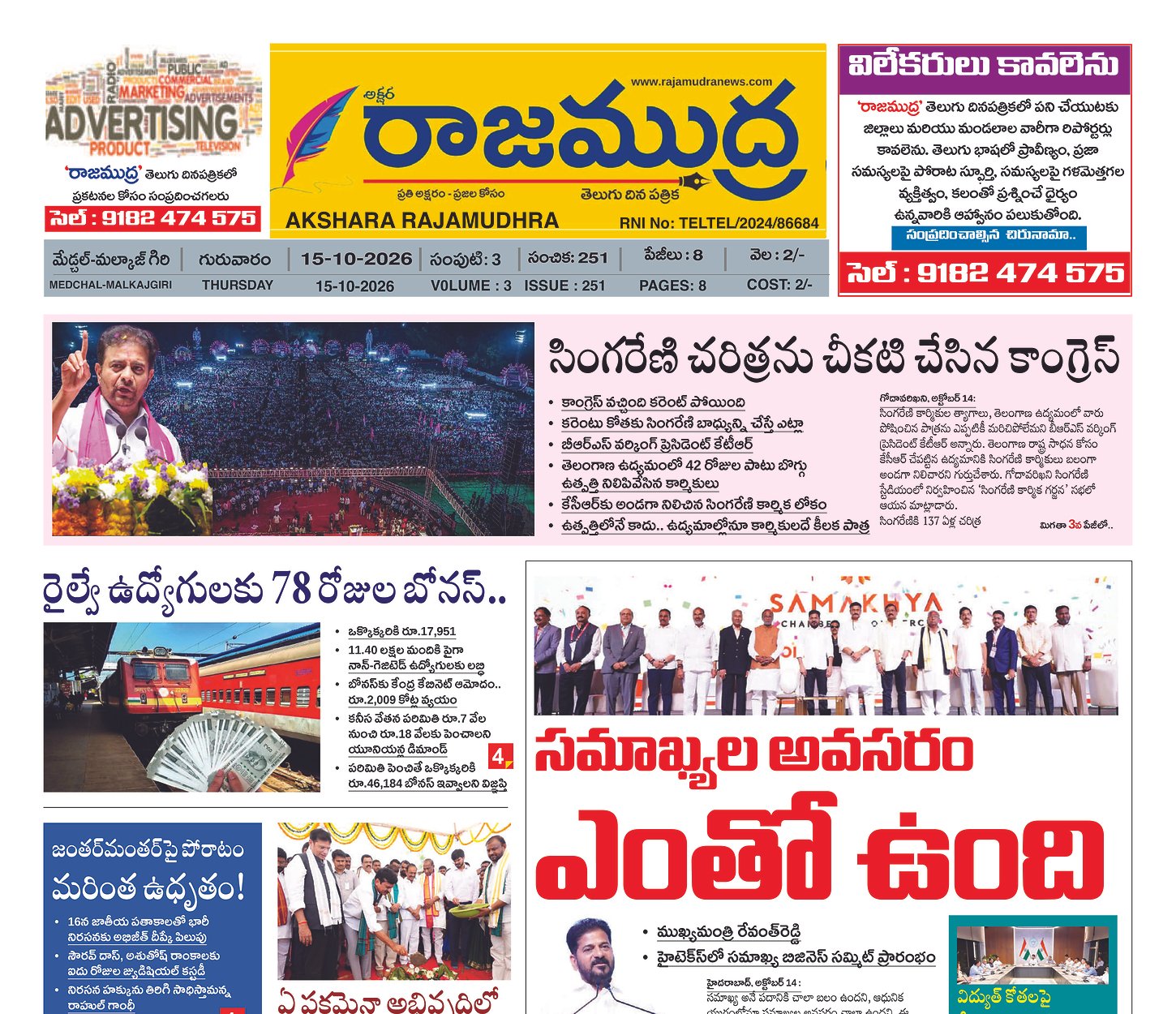Edition Cover