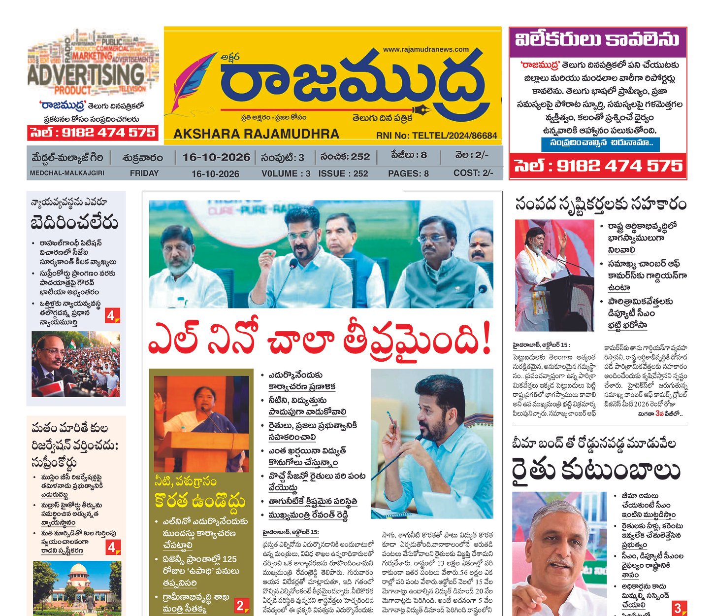 Edition Cover