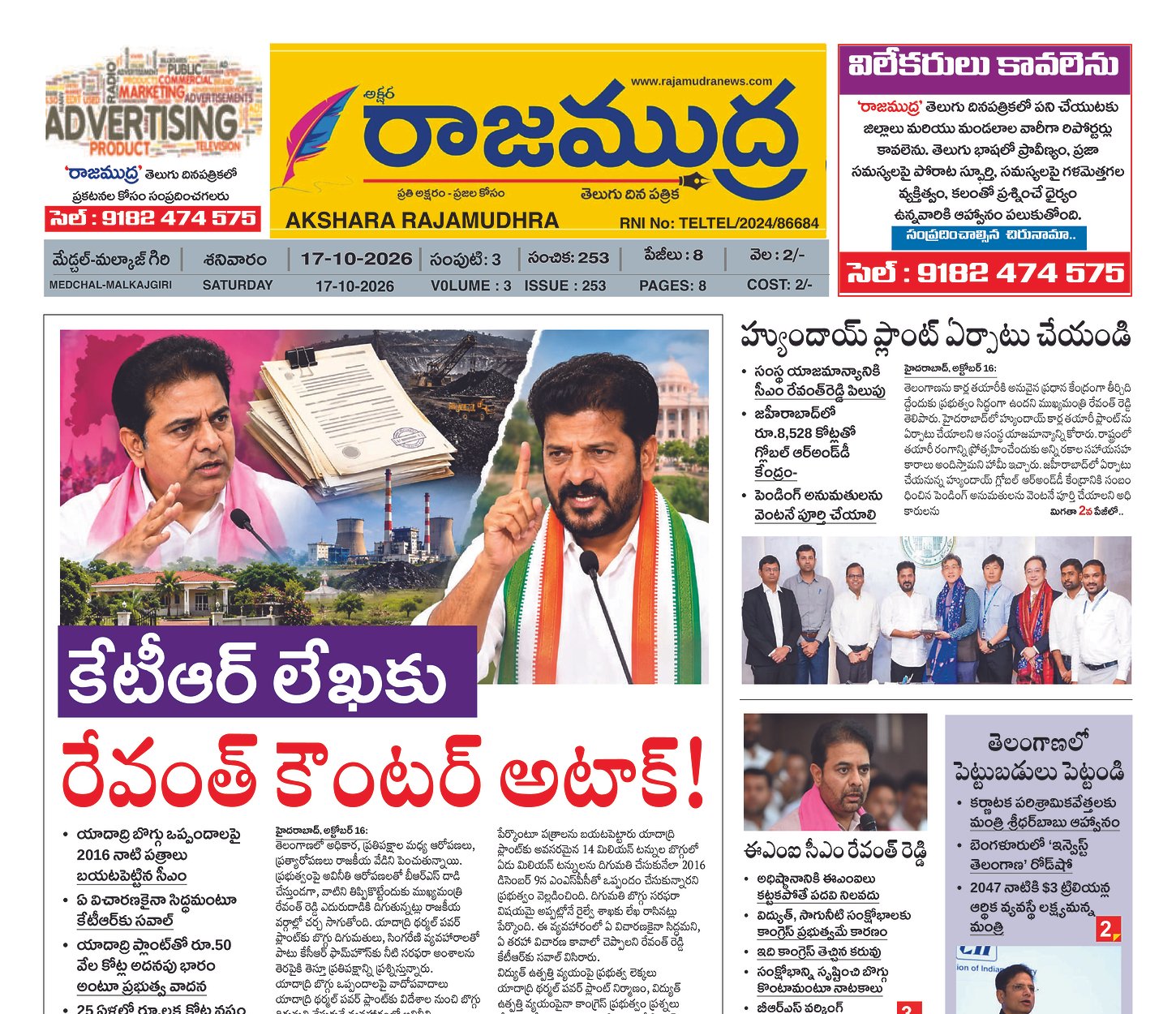 Edition Cover
