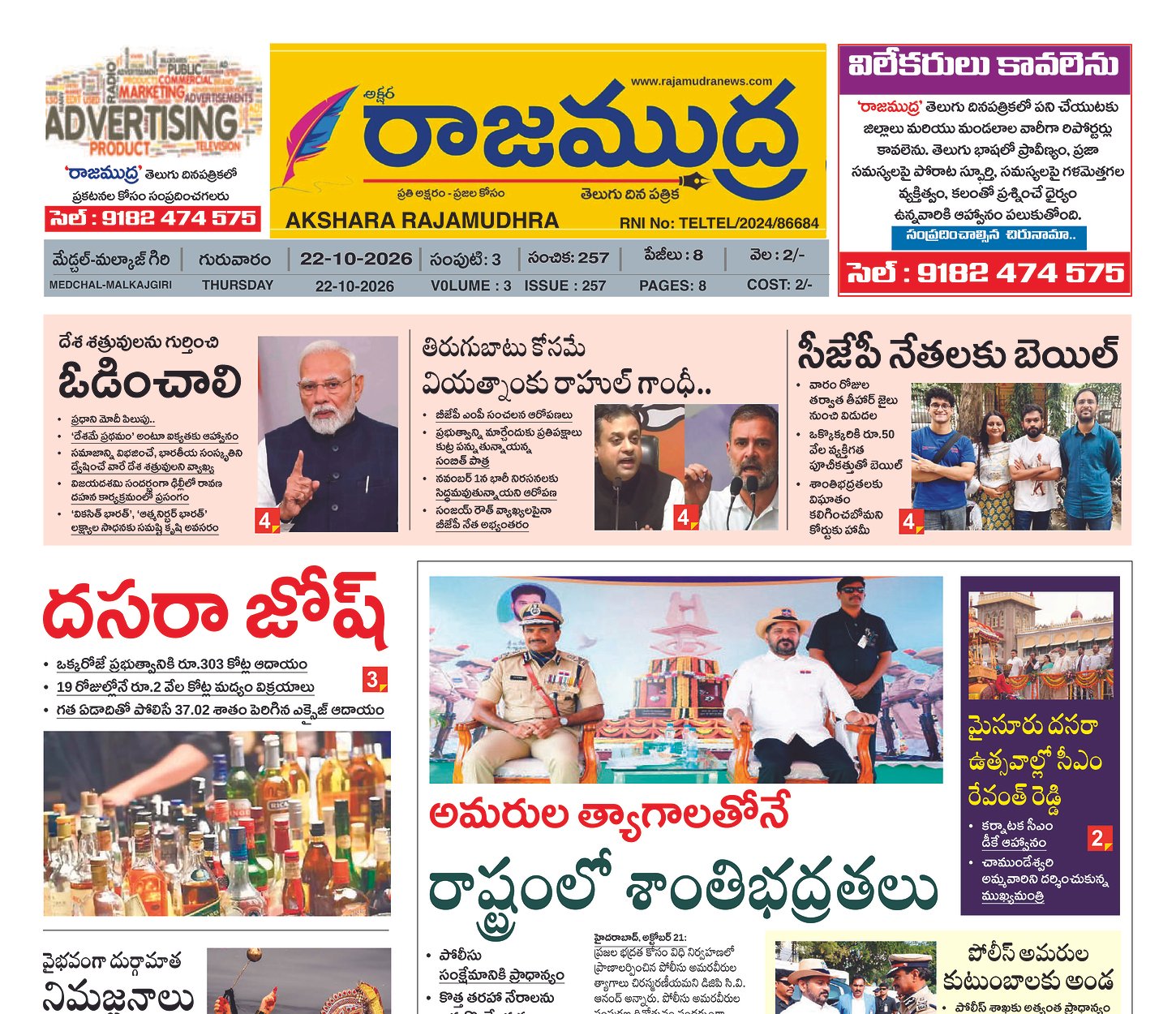 Edition Cover